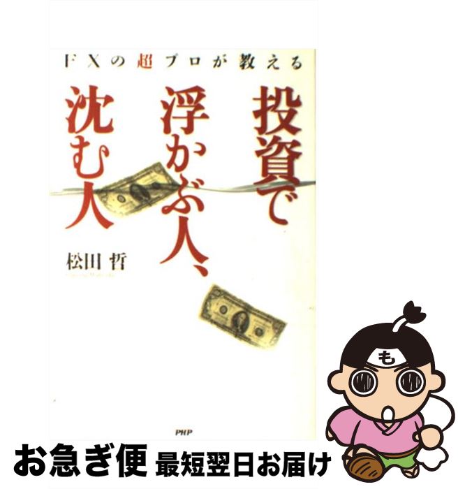 š ⤫ֿ͡ FXĶץ /  ů / PHP [ñܡʥեȥС]ڥͥݥȯ