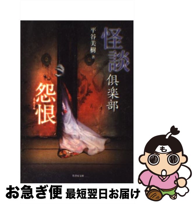 š ̶庨 / ʿë  / ݽ˼ [ʸ]ڥͥݥȯ