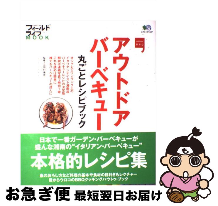 äʤޡޤŹ㤨֡š ȥɥС٥塼ݤȥ쥷ԥ֥å / Ǽ / Ǽ [å]ڥͥݥȯۡפβǤʤ335ߤˤʤޤ