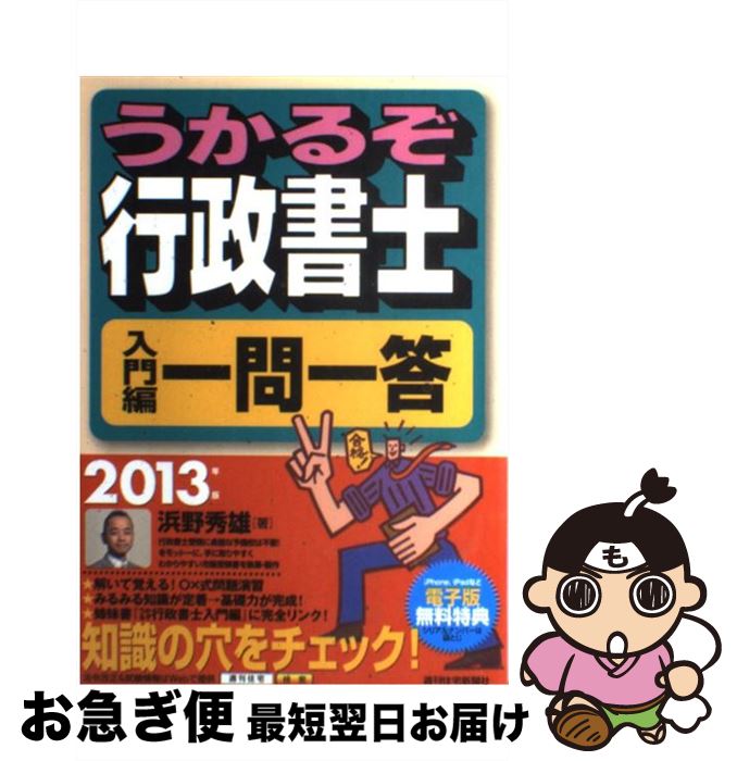 š 뤾԰ 2013ǯ /  ͺ / ʹ [ñܡʥեȥС]ڥͥݥȯ