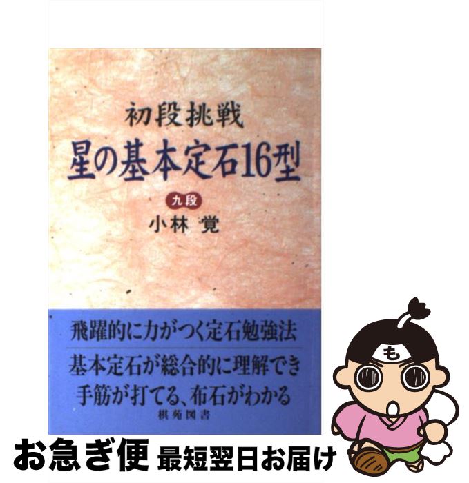 š δ16 ĩ /   / ޽ [ñ]ڥͥݥȯ