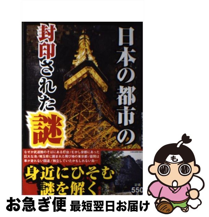 š ܤԻԤ줿 / ˥ߥƥ꡼ / ̿޼ [ñ]ڥͥݥȯ