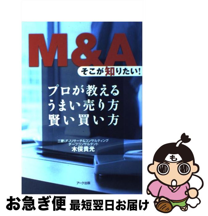 äʤޡޤŹ㤨֡š MAΤꤿ ץ뤦ޤ㤤 /   /  [ñ]ڥͥݥȯۡפβǤʤ303ߤˤʤޤ