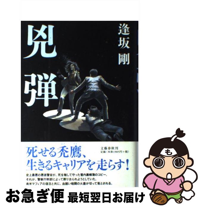 š  /   / ʸ麽ս [ñ]ڥͥݥȯ