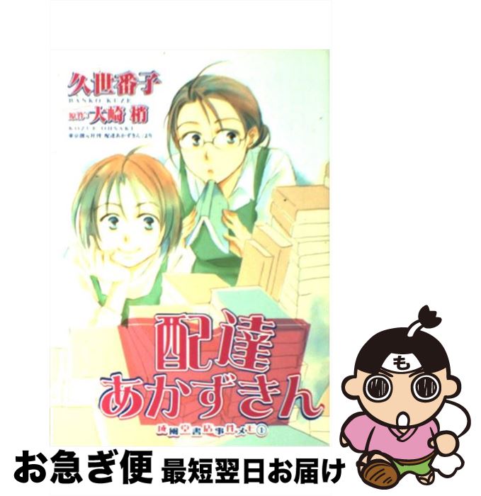 š ã ƲŹ1 /  ֻ,   /  [ߥå]ڥͥݥȯ