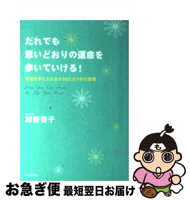 š Ǥפɤα̿⤤Ƥ롪 륳ȥν /   / ĽսǼ [ñܡʥեȥС]ڥͥݥȯ...