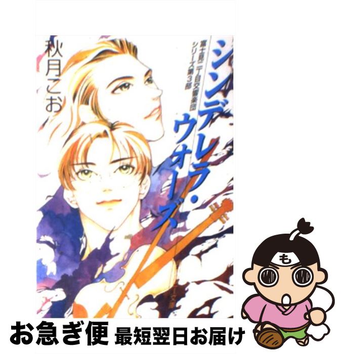 š ǥ顦 /  ,  ׻ / KADOKAWA [ʸ]ڥͥݥȯ