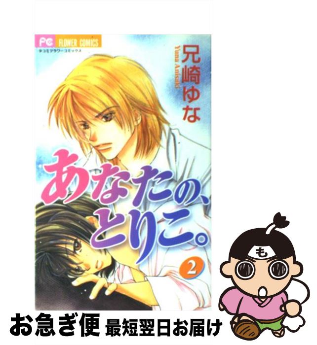 š ʤΡȤꤳ 2 /   / ش [ߥå]ڥͥݥȯ