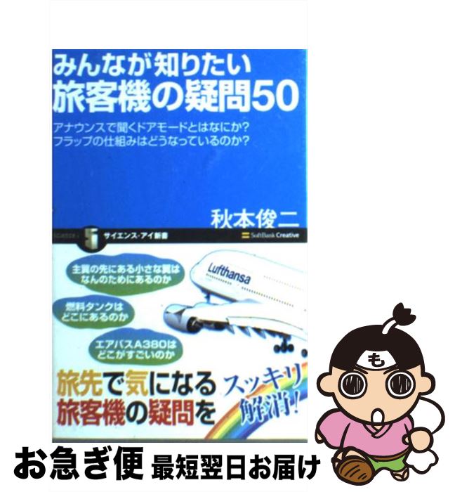 äʤޡޤŹ㤨֡š ߤʤΤꤿιҵε50 ʥ󥹤ʹɥ⡼ɤȤϤʤˤեåפλ /   / եȥХ󥯥ꥨƥ []ڥͥݥȯۡפβǤʤ267ߤˤʤޤ