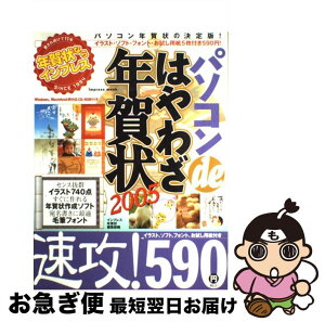 もったいない本舗 お急ぎ便店 通販
