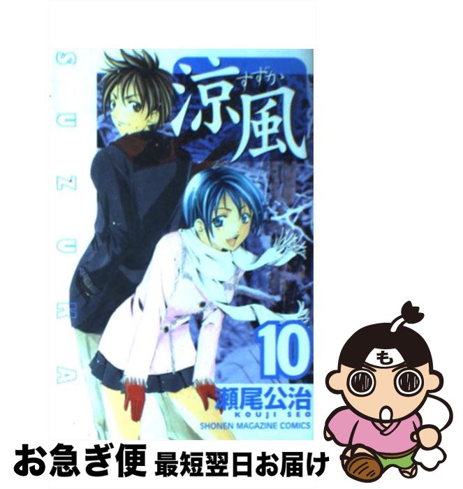 š  10 /   / ̼ [ߥå]ڥͥݥȯ