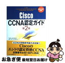 yÁz Cisco@CCNAFKCh 640[507Ή 2 / Todd Lammle, c 肦q, 䑁 Dq / oBP [Ps{]ylR|Xz