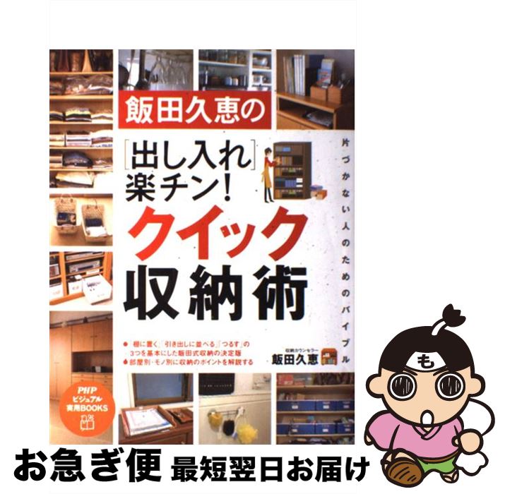 š ĵ׷äΡֽФ׳ڥ󡪥åǼ /  ׷ / PHP [ñ]ڥͥݥȯ