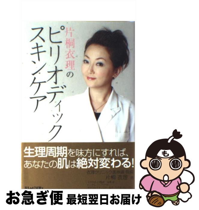 š ҶͰΥԥꥪǥå󥱥 ̣ˤСʤȩѤ롪 / Ҷ  / 礦 [ñ]...