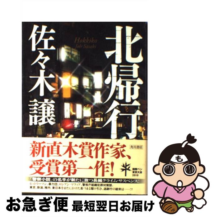 š ̵ /   / Ź(롼ץѥ֥å) [ñ]ڥͥݥȯ