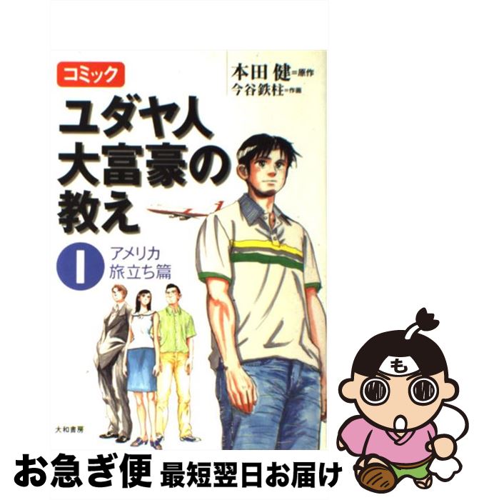 š ߥåٹζ 1ʥꥫιΩӡ /  , ë Ŵ / ½˼ [ñܡʥեȥС]ڥͥݥȯ