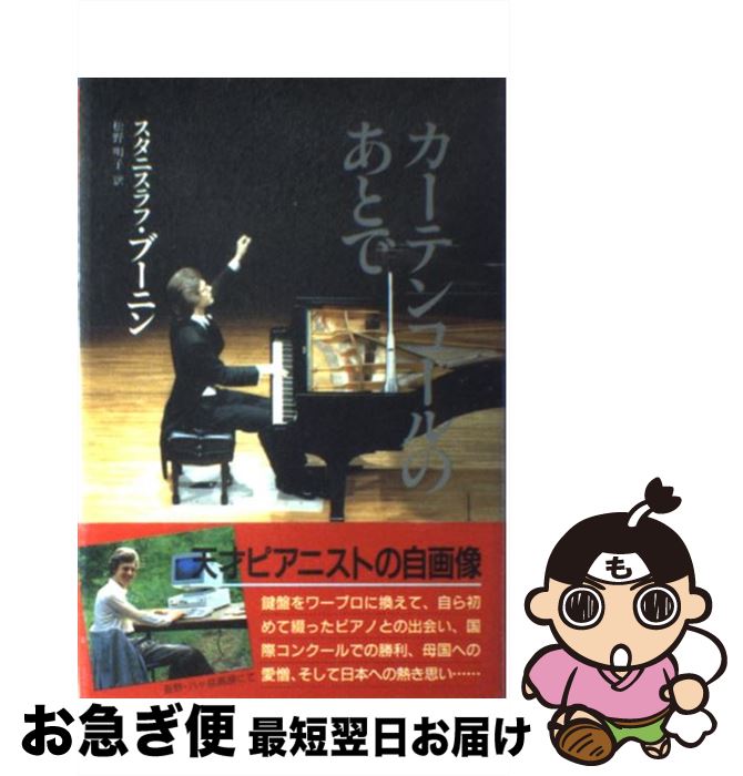 š ƥ󥳡ΤȤ / ˥ ֡˥,   / ؤ [ñ]ڥͥݥȯ