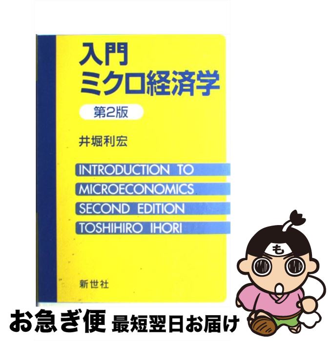 äʤޡޤŹ㤨֡š ߥкѳ 2 /   /  [ñ]ڥͥݥȯۡפβǤʤ295ߤˤʤޤ