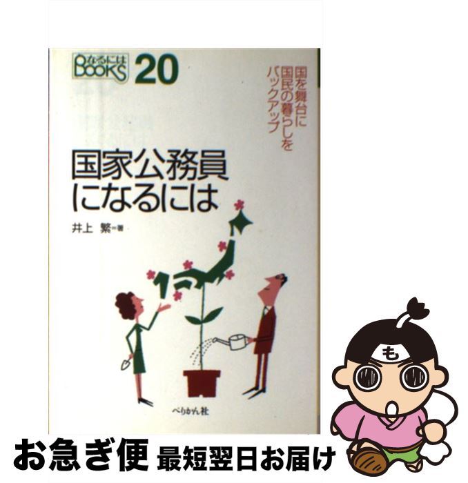 š ȸ̳ˤʤˤ 2002ǯ /   / ڤ꤫ [ñ]ڥͥݥȯ
