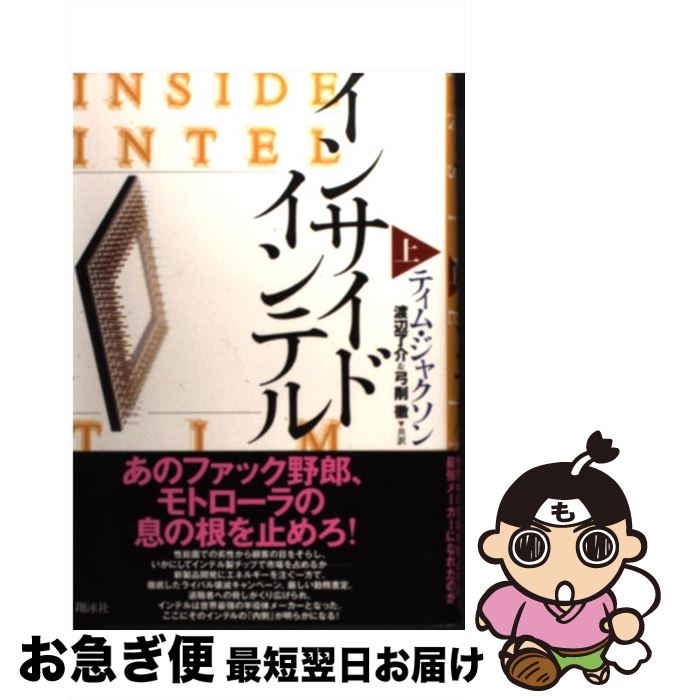 äʤޡޤŹ㤨֡š 󥵥ɥƥ  / ƥ 㥯, Tim Jackson,  λ, ݺ Ű / Ʊ˼ [ñ]ڥͥݥȯۡפβǤʤ491ߤˤʤޤ