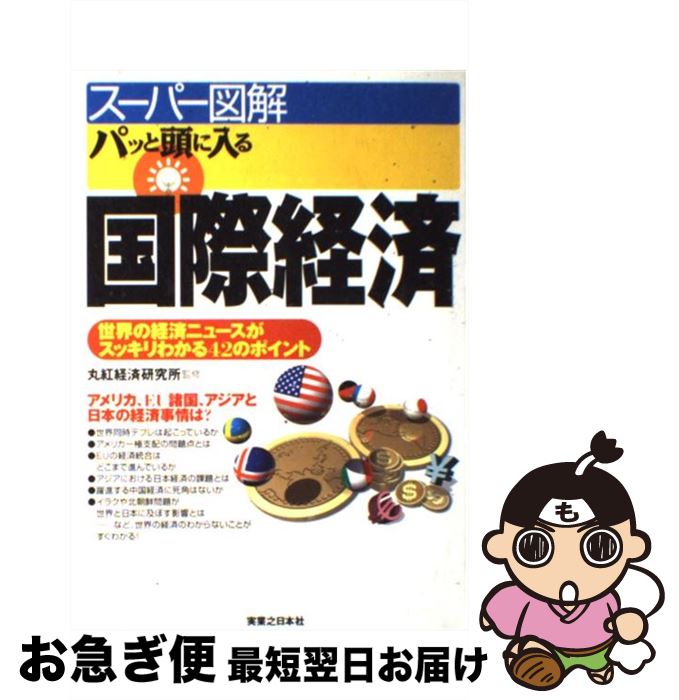 š ѥäƬݷк ηкѥ˥塼å狼42Υݥ / ¶Ƿܼ / ¶Ƿܼ [ñ]ڥͥݥȯ