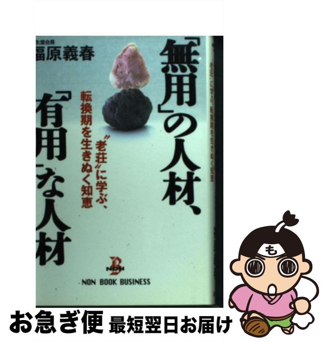 š ̵ѡפοͺࡢͭѡפʿͺ Ϸɤ˳ؤ֡ž̤η / ʡ  /  [ñ]ڥͥݥȯ