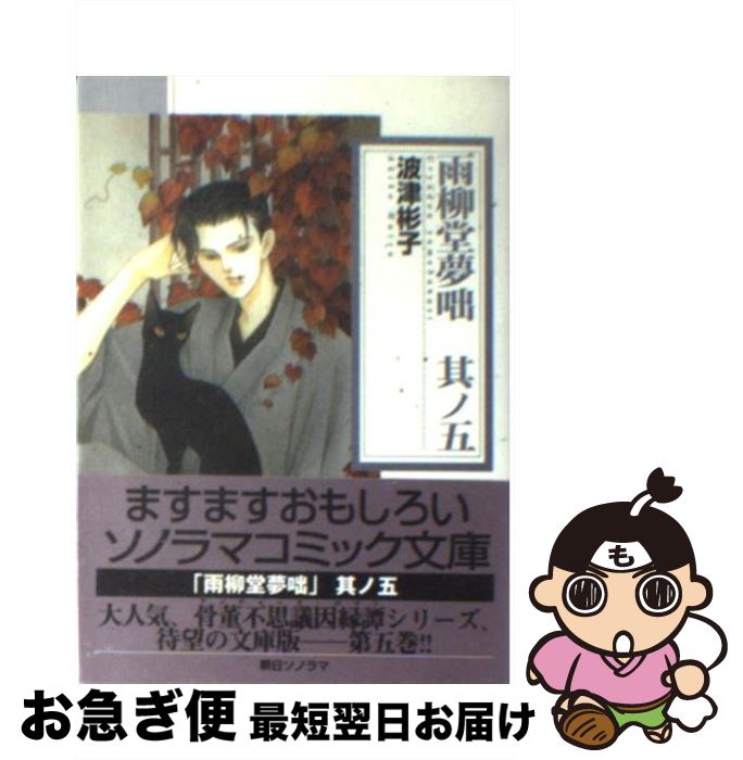 š Ʋ̴ ¶5 /  ˻ / īΥ [ʸ]ڥͥݥȯ