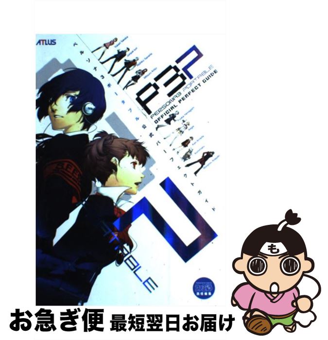 š ڥ륽3ݡ֥ѡեȥ / ե̽Խ / 󥿡֥쥤 [ñܡʥեȥС]ڥͥݥȯ