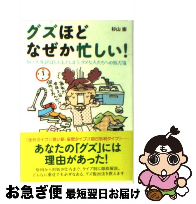 äʤޡޤŹ㤨֡š ۤɤʤ˻ ǤФˤƤޤʿͤؤν /   / ʲŹ [ʸ]ڥͥݥȯۡפβǤʤ372ߤˤʤޤ