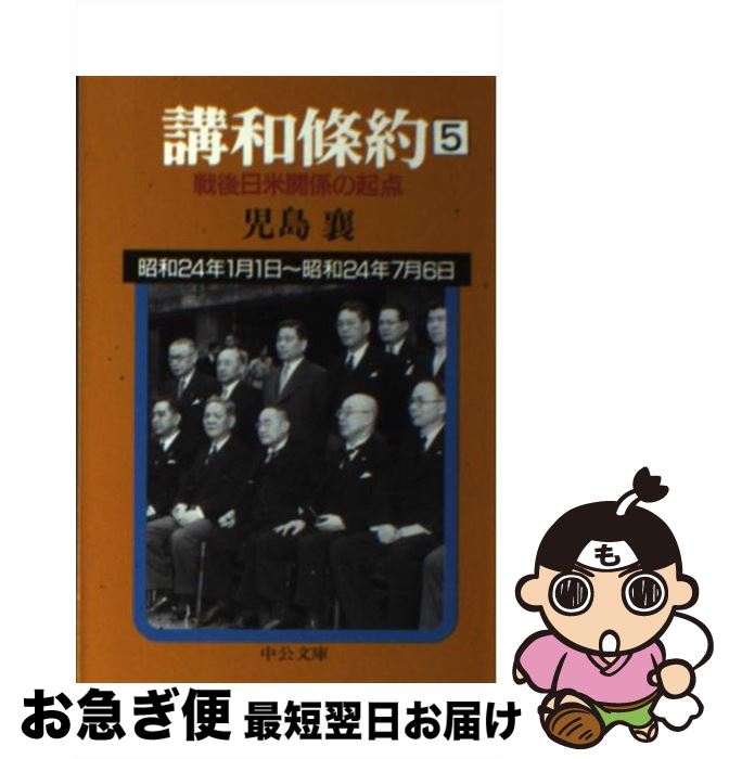 äʤޡޤŹ㤨֡š ¾ ƴطε 5 /   /  [ʸ]ڥͥݥȯۡפβǤʤ469ߤˤʤޤ