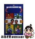 【中古】 新・コサキン・コント集( ) 小堺一機・関根勤 /...