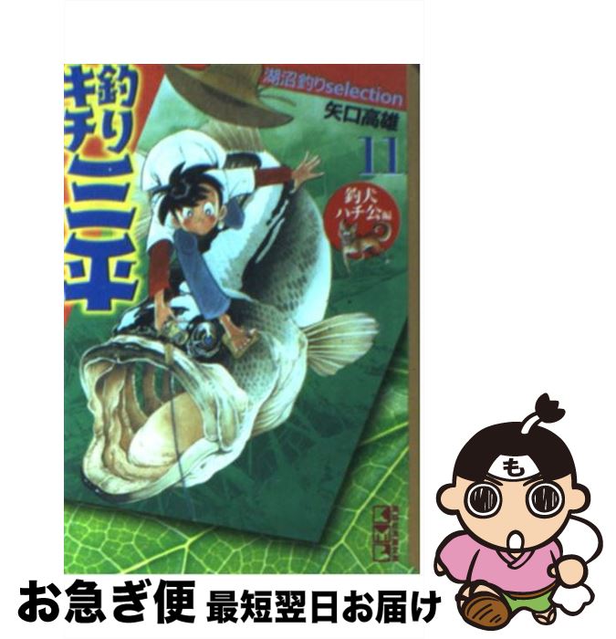 äʤޡޤŹ㤨֡š ꥭʿ 11ฤϥԡ /  ͺ / ̼ [ʸ]ڥͥݥȯۡפβǤʤ1,171ߤˤʤޤ