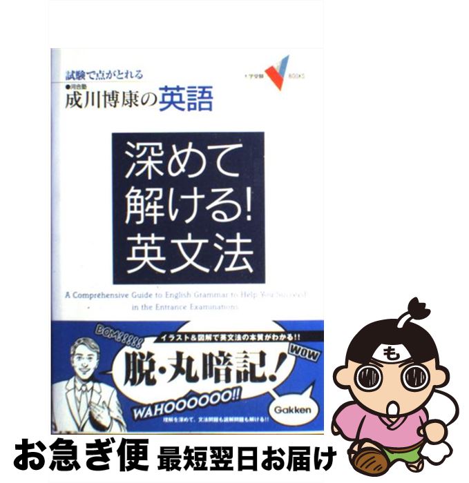 äʤޡޤŹ㤨֡š Ʋ򤱤롪ʸˡ αѸ /   / ظץ饹 [ñ]ڥͥݥȯۡפβǤʤ295ߤˤʤޤ