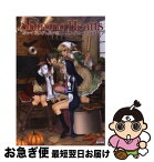 【中古】 シャイニング・ハーツコンプリートガイド / ファミ通書籍編集部 / エンターブレイン [単行本（ソフトカバー）]【ネコポス発送】