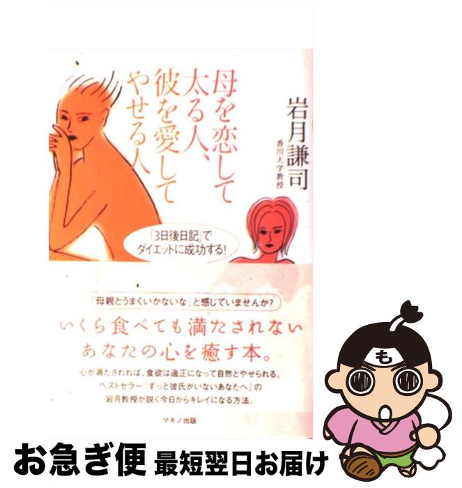 äʤޡޤŹ㤨֡š ͡򰦤Ƥ䤻 3פǥåȤ롪 /   / ޥν [ñ]ڥͥݥȯۡפβǤʤ484ߤˤʤޤ