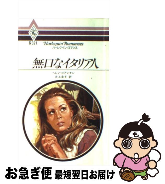 š ̵ʥꥢ / إ ӥ,   / ϡѡ󥺡ѥ [ñ]ڥͥݥȯ