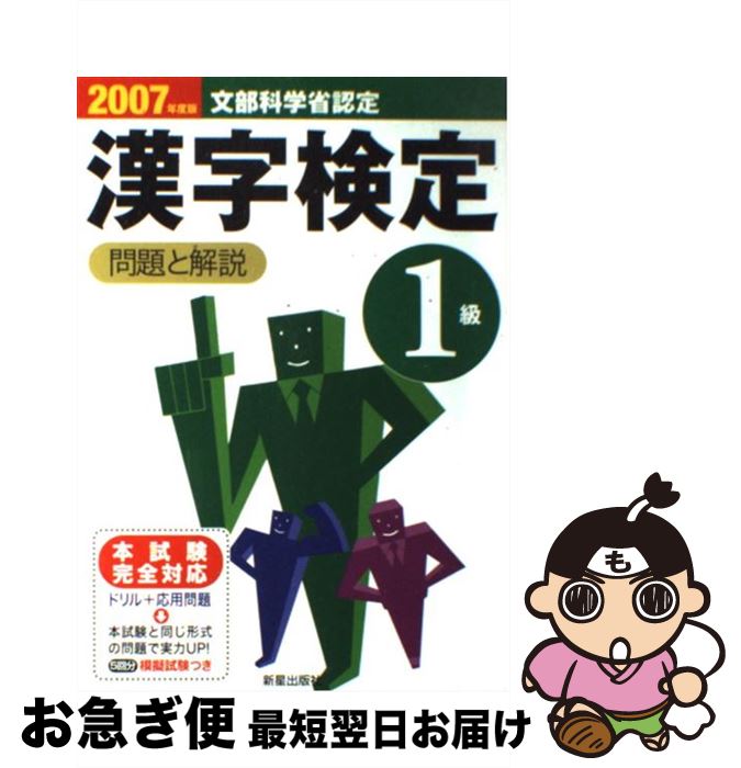 š 1Ȳ ʸʳؾǧ 2007ǯǡ /  / Ǽ [ñ]ڥͥݥȯ