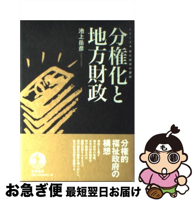 š ʬ / Ӿ ɧ / ȽŹ [ñ]ڥͥݥȯ