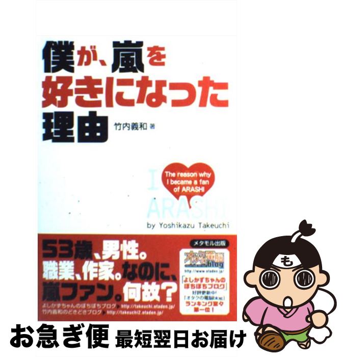 š ͤ򹥤ˤʤäͳ /   / ᥿ [ñ]ڥͥݥȯ