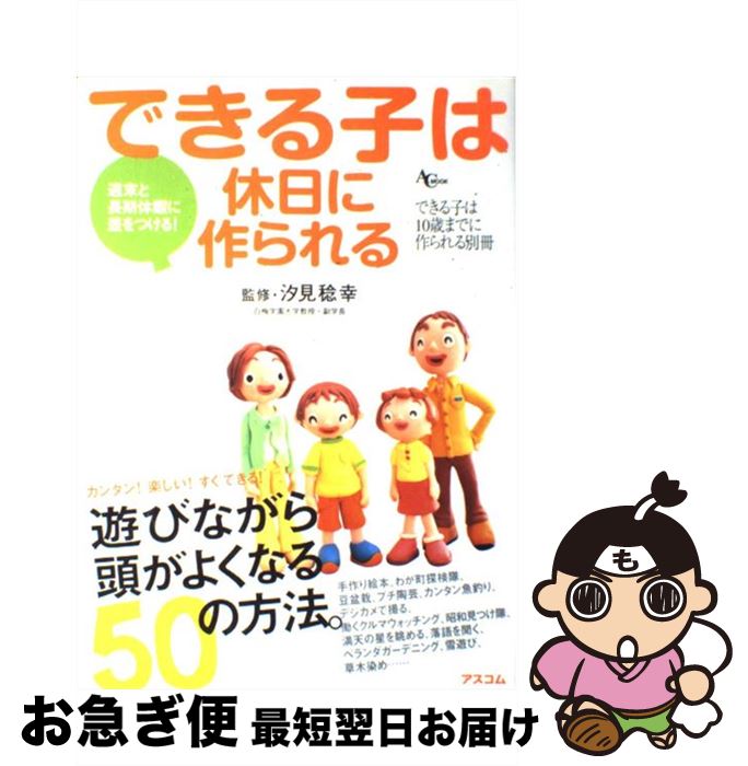 š ǤҤϵ˺ Ĺٲˤ˺Ĥ롪 /  ̭ /  [å]ڥͥݥȯ