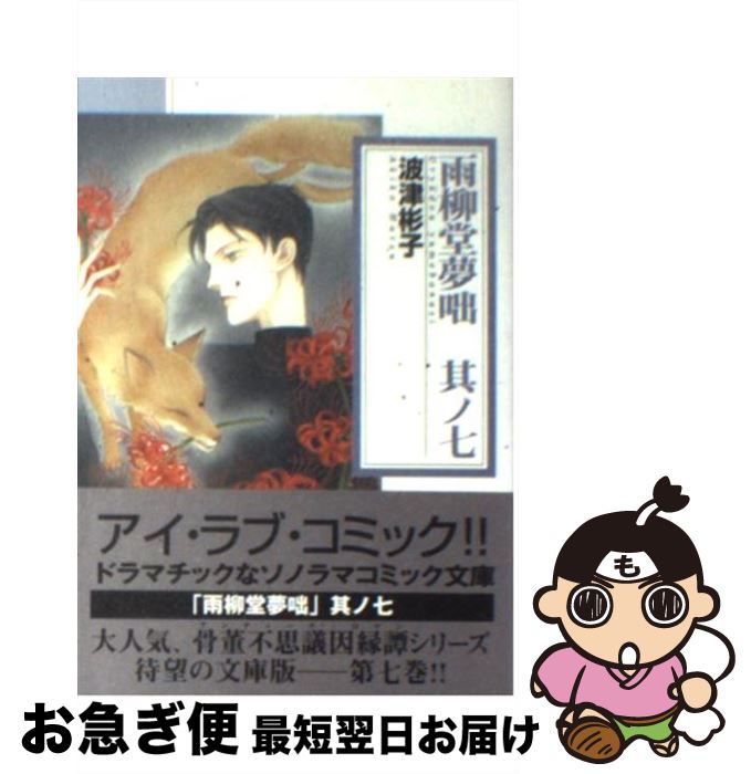 š Ʋ̴ ¶7 /  ˻ / īʹ [ʸ]ڥͥݥȯ