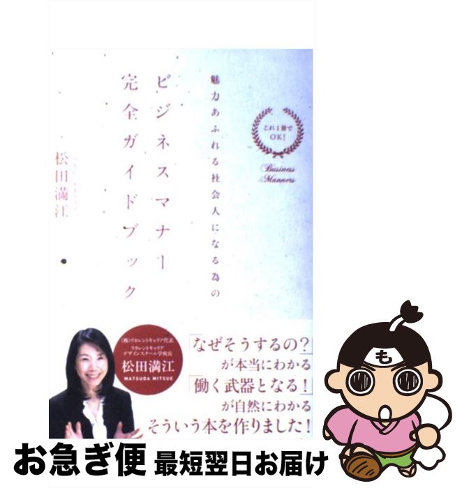 š ӥͥޥʡɥ֥å ̥ϤդҲͤˤʤ٤ /   / Ľ [ñ]ڥͥݥȯ