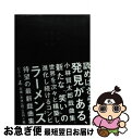 【中古】 小林賢太郎戯曲集 〔3〕 / 小林 賢太郎 / 幻冬舎 単行本 【ネコポス発送】