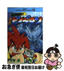 【中古】 爆球連発！！スーパービーダマン 第7巻 / 今賀 俊 / 小学館 [コミック]【ネコポス発送】