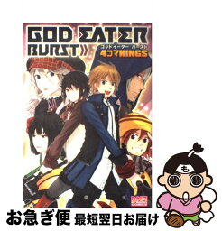 【中古】 GOD　EATER　BURST　4コマKINGS / アンソロジー / 一迅社 [コミック]【ネコポス発送】