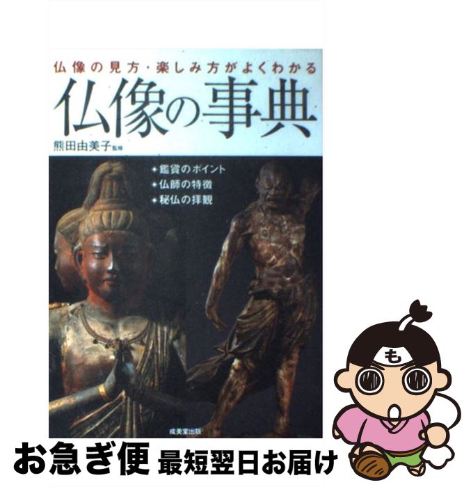 š ʩλŵ ʩθڤ褯狼 /  ͳ / Ʋ [ñܡʥեȥС]ڥͥݥȯ