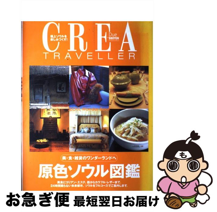 š ޴ ߤΥɤ / ʸ麽ս / ʸ麽ս [å]ڥͥݥȯ