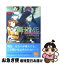 【中古】 舞ーHiME sideーB / ナカガワ ヒロユキ, 久行 宏和, 矢立 肇 / 徳間書店 [文庫]【ネコポス発送】