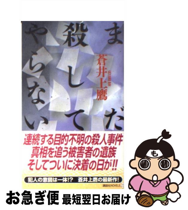 š ޤƤʤ /   / ̼ [ñ]ڥͥݥȯ