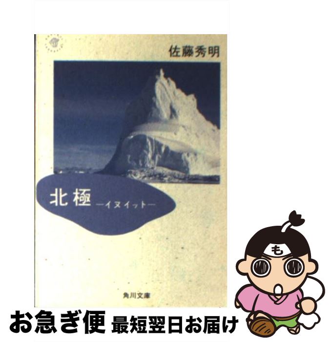 äʤޡޤŹ㤨֡š ̶ ̥å / ƣ  / KADOKAWA [ʸ]ڥͥݥȯۡפβǤʤ300ߤˤʤޤ